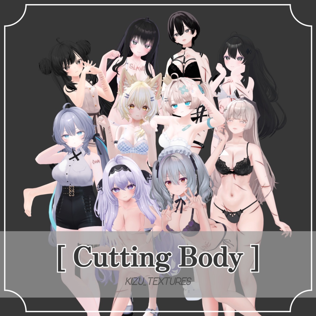 [10人] カッティングボディ/ cutting body Texture