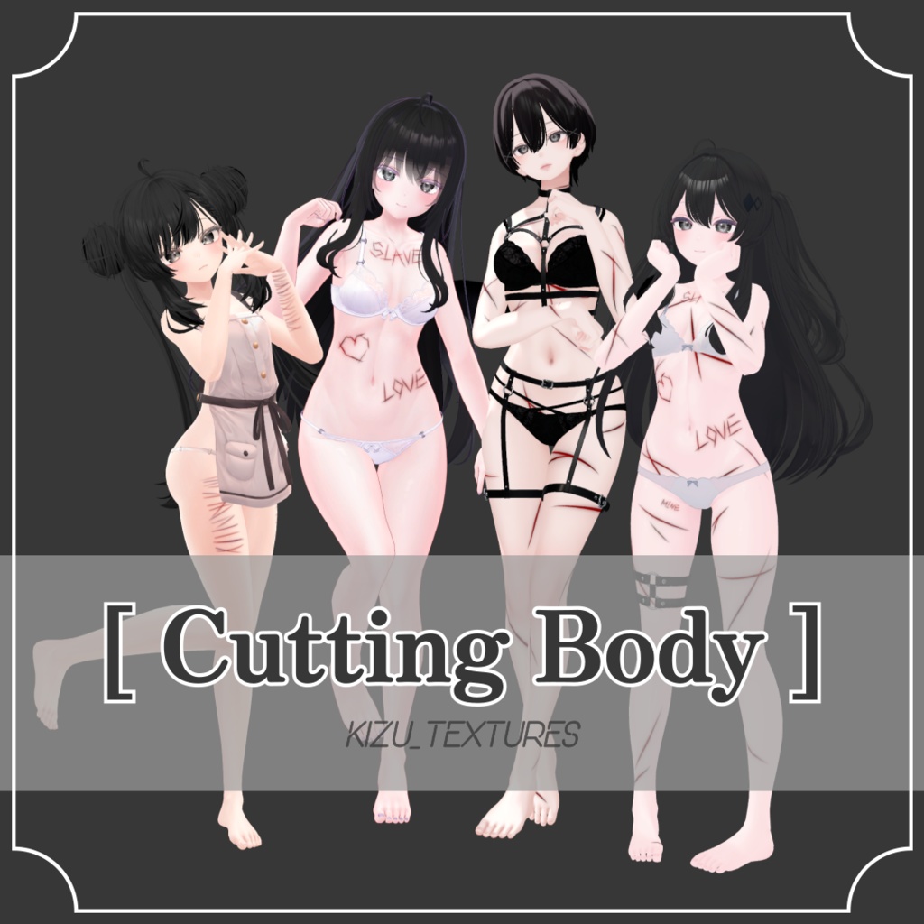 [4人] カッティングボディ/ cutting body Texture