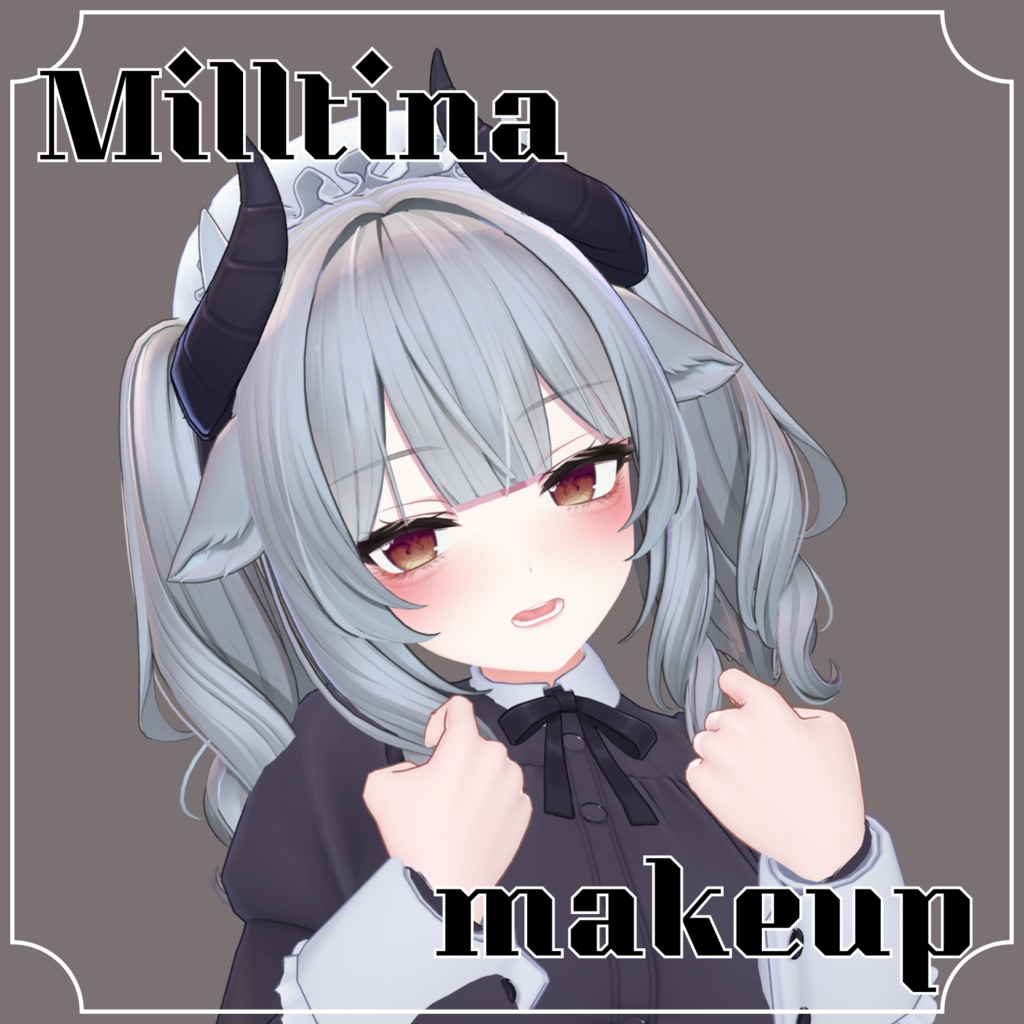 [ミルティナ] makeup texture