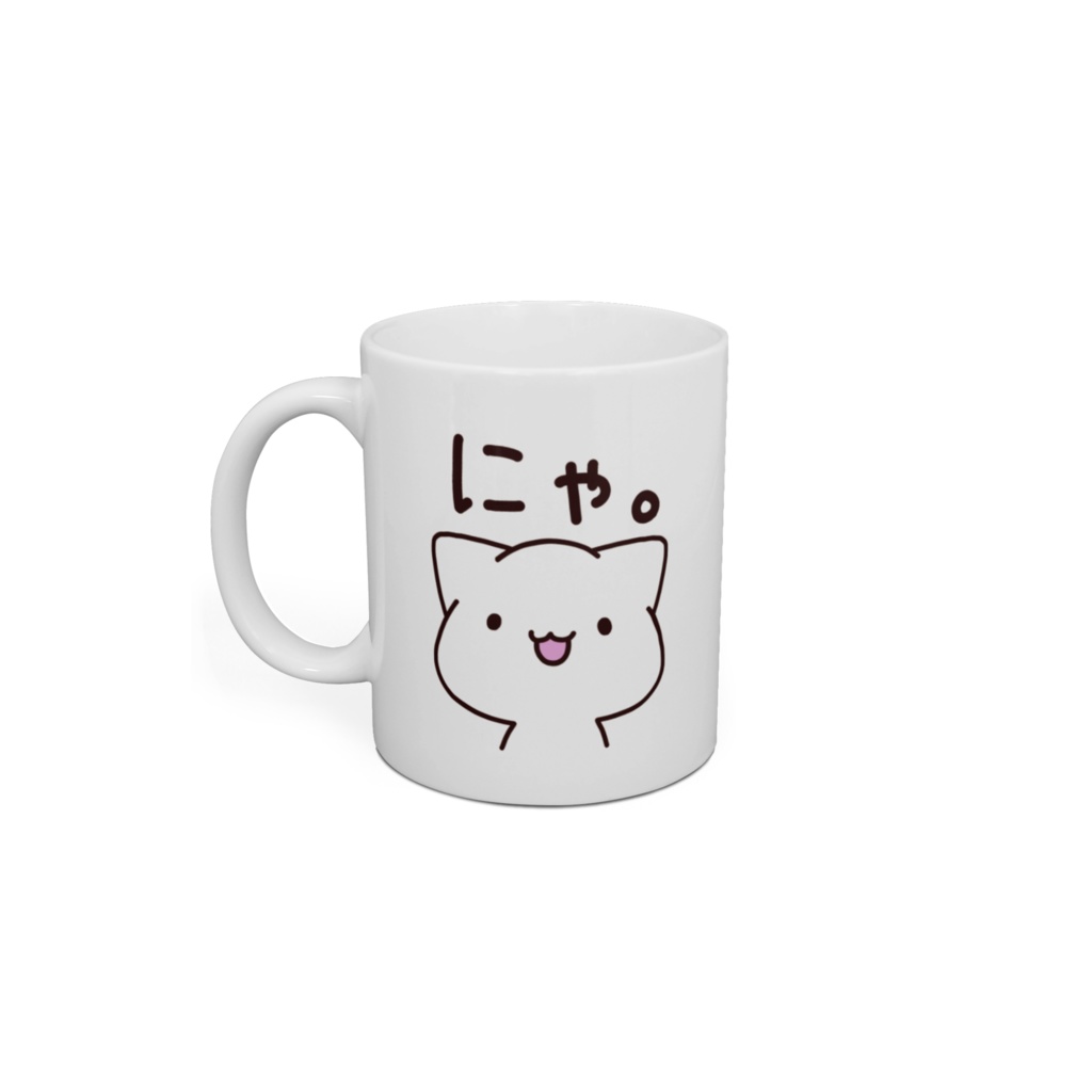 Fangoods / Simple, cute cat mug. illustration / sakasamanekko