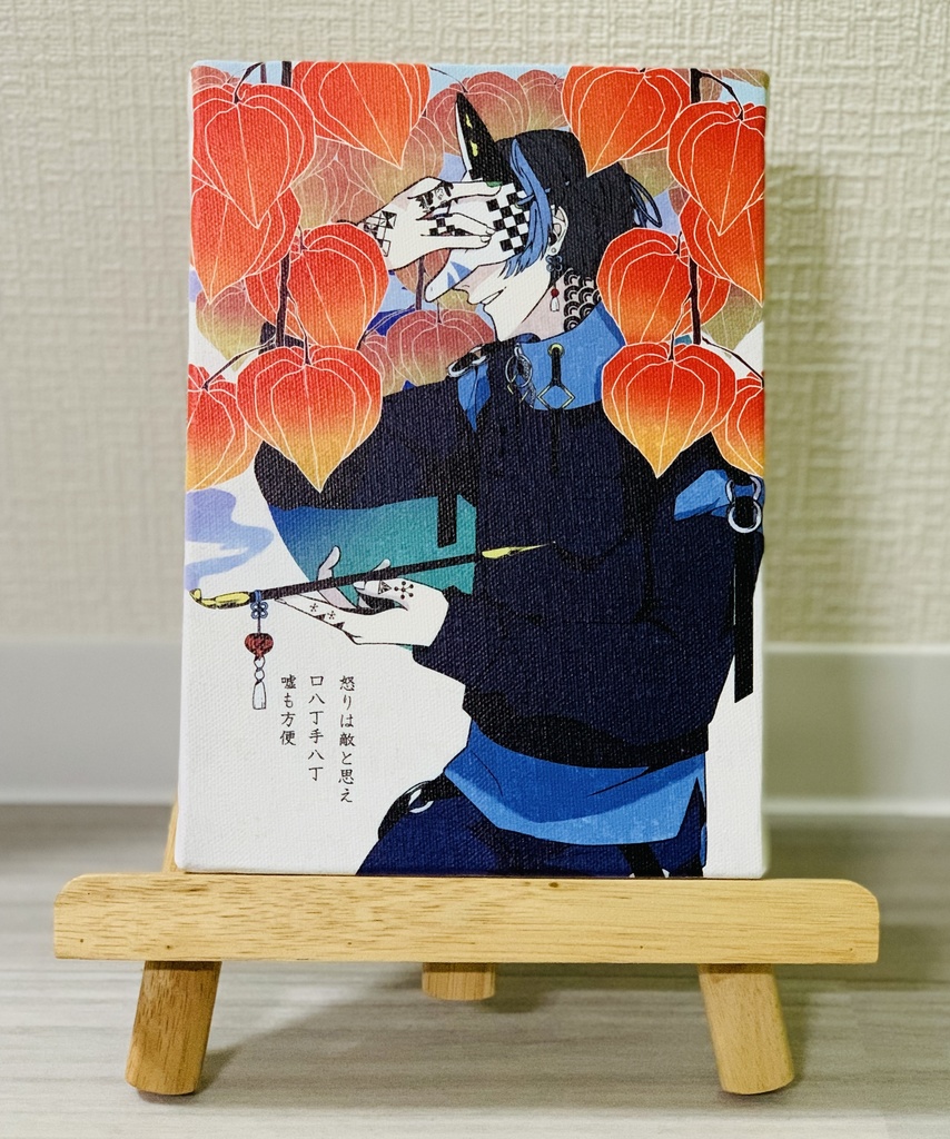 A5キャンバス【青】