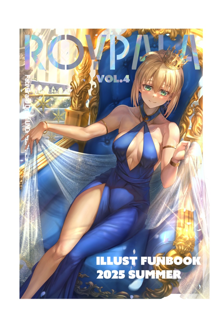 ROYAL PALADIN Vol4