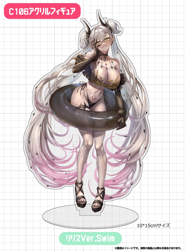 【予約受付中～8/31まで】C106_水着リリス_アクリルスタンド