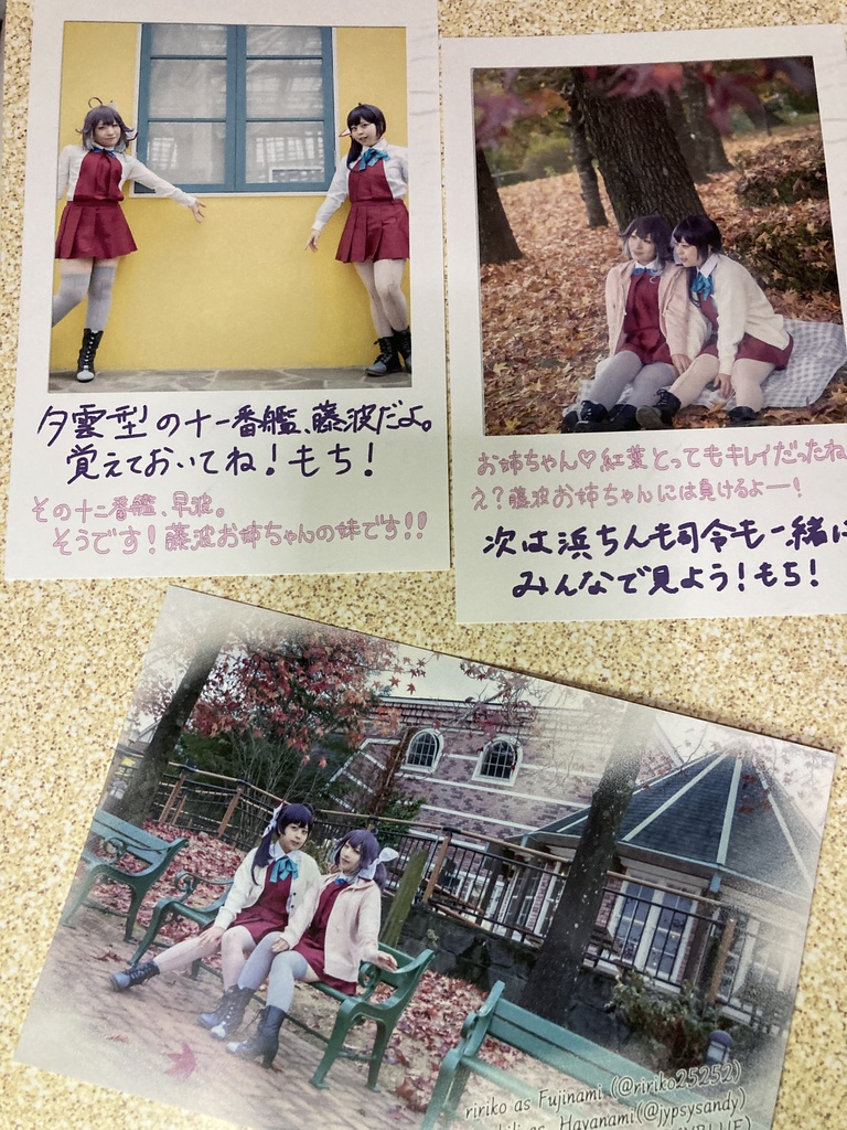 艦娘ポストカードセット(藤早・チェキ風＋絵葉書風3枚組)