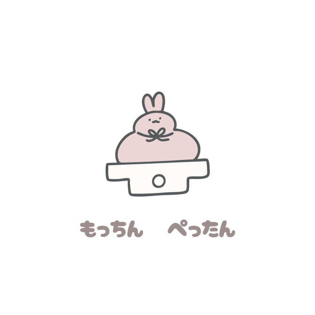 もっちん ぺったん