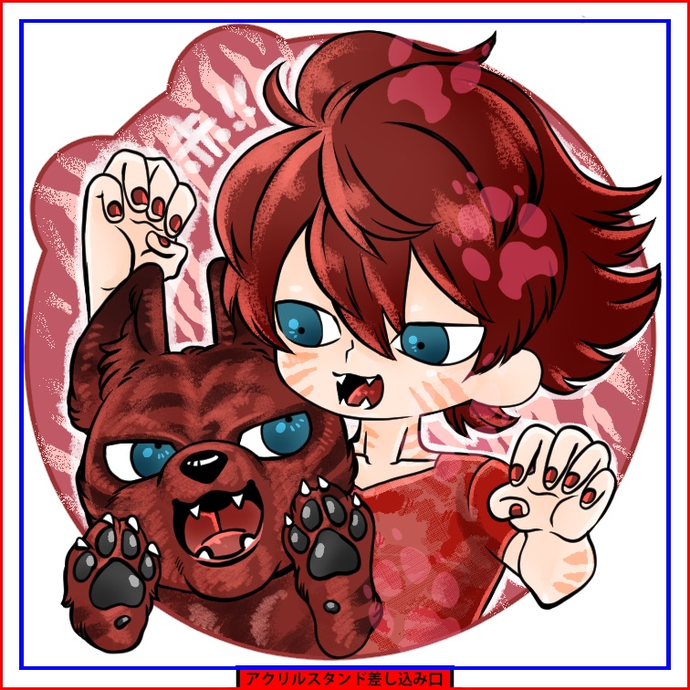 【銀牙擬人化】赤虎・中虎アクリルスタンドセット