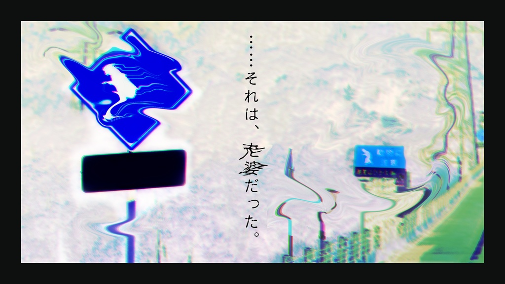 【本文無料】恐怖!超-BBA【クトゥルフ神話TRPG/6版】SPLL:E197164