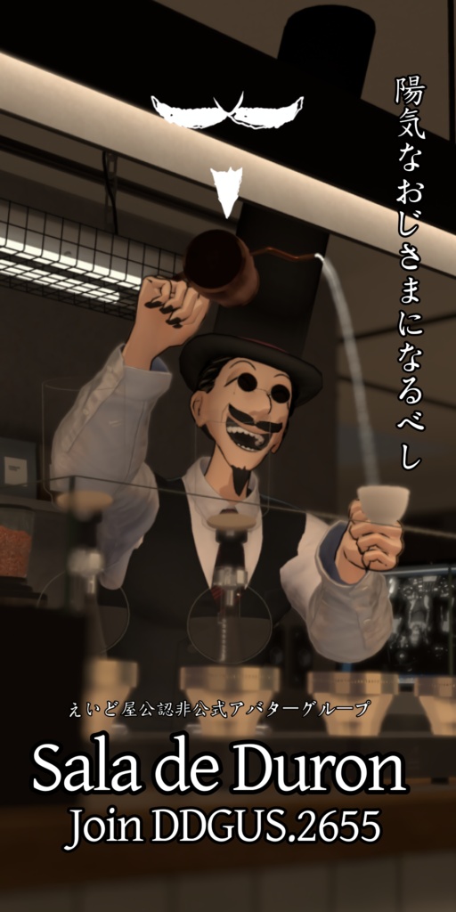 グループポスター