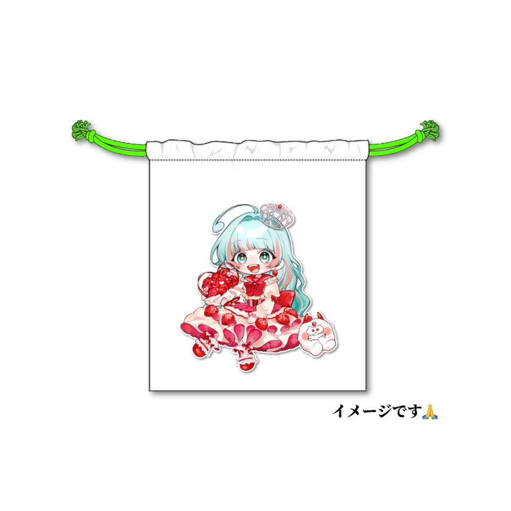 【フルグラ巾着】 ケーキ衣装SD