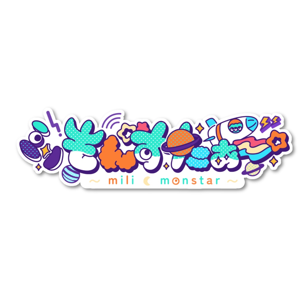 【ステッカー】ネームロゴ