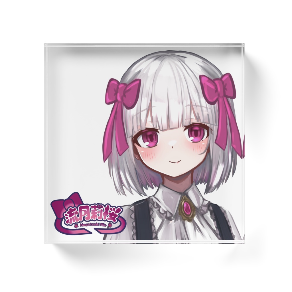 流月莉桜アクリルブロック