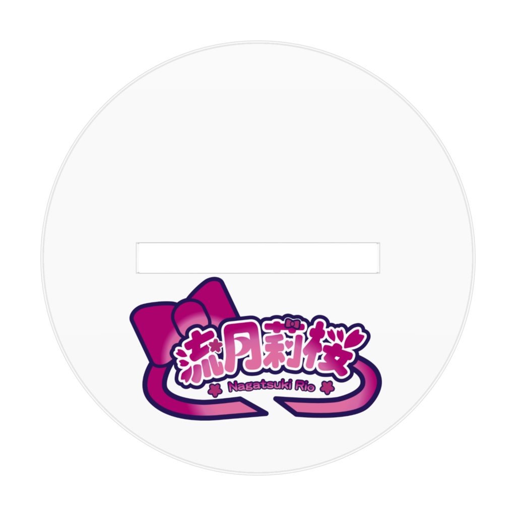 3周年記念アクリルフィギュア