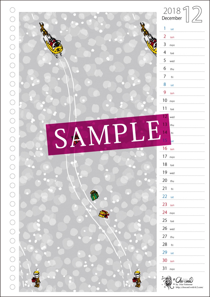 2018年12月分 Chu-coolカレンダー3種セット(おまけのパターンペーパー付き)