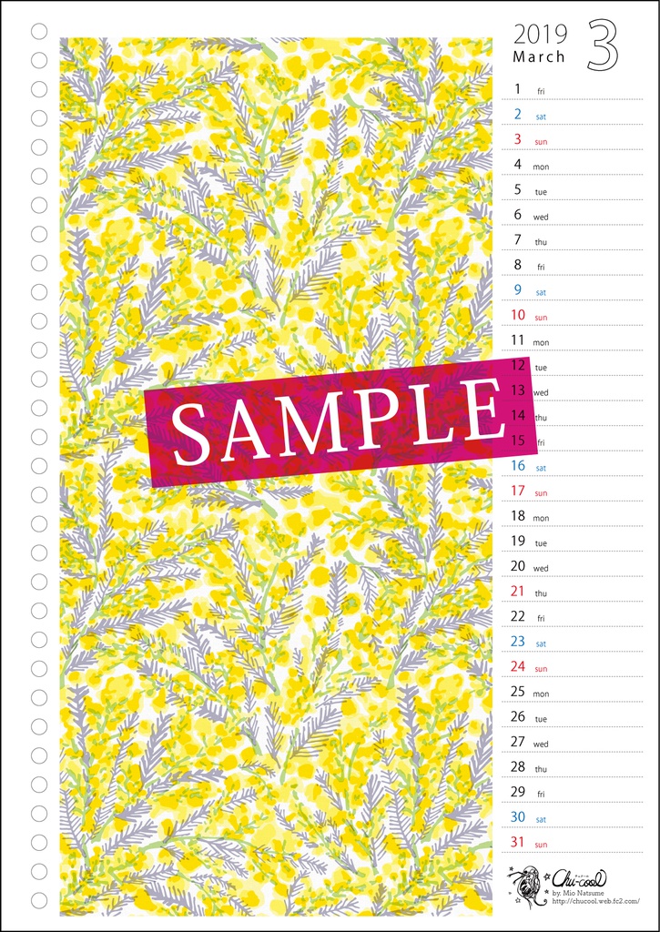 2019年3月分 Chu-coolカレンダー3種セット(おまけのパターンペーパー付き)