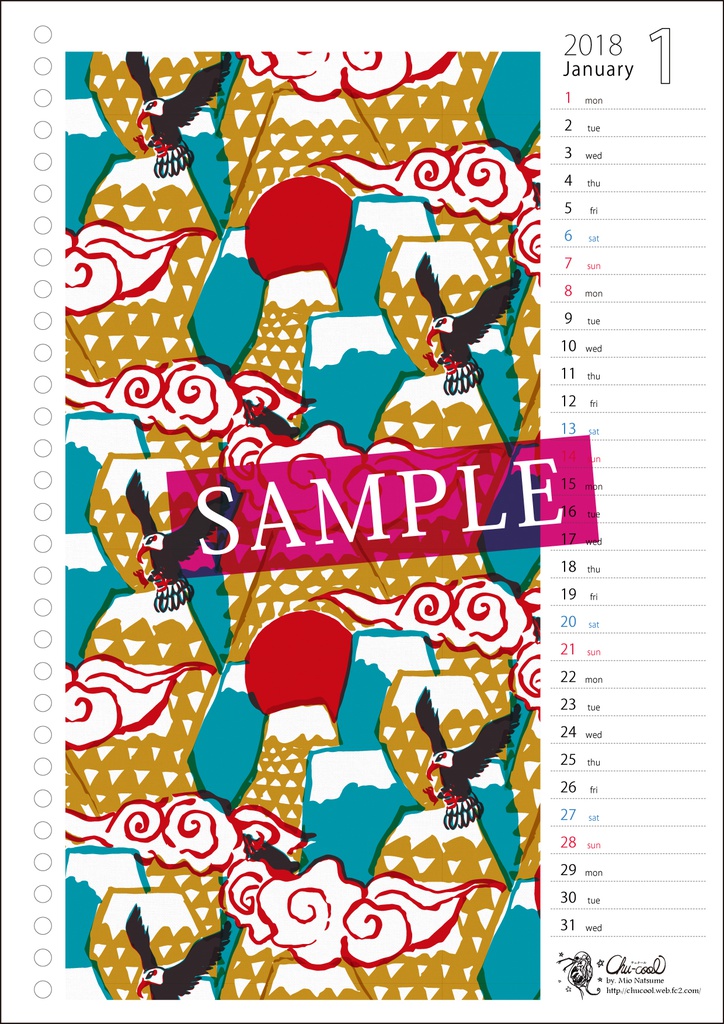 2018年1月分 カレンダー3種セット(おまけのパターンペーパー付き)