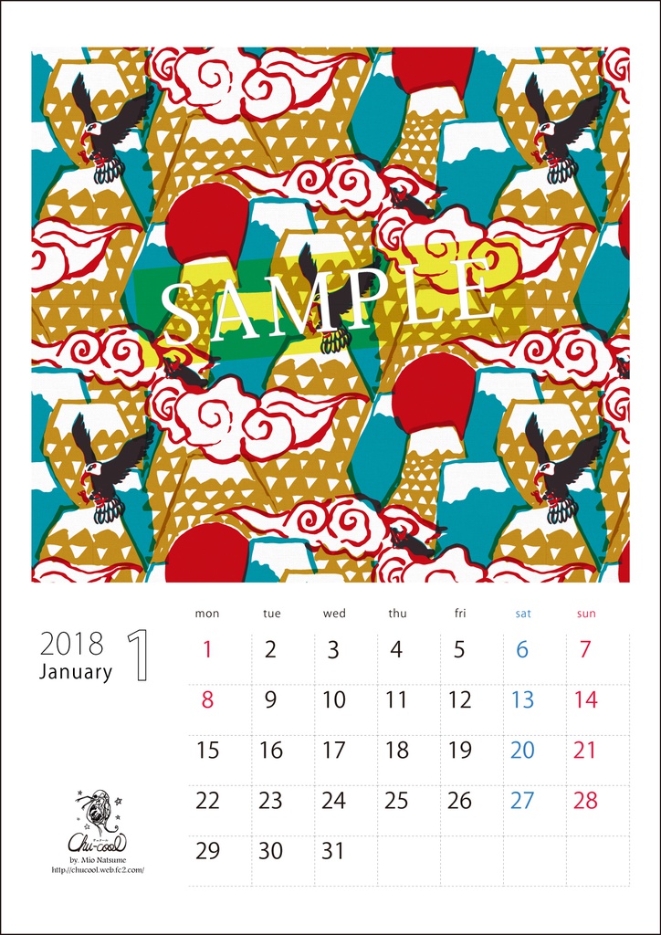 2018年1月分 カレンダー3種セット(おまけのパターンペーパー付き)