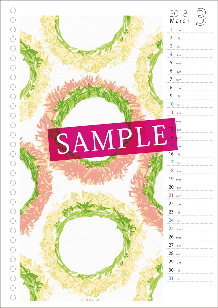 2018年3月分 Chu-coolカレンダー3種セット(おまけのパターンペーパー付き)