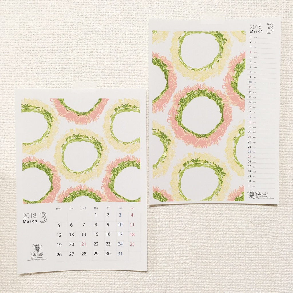 2018年3月分 Chu-coolカレンダー3種セット(おまけのパターンペーパー付き)