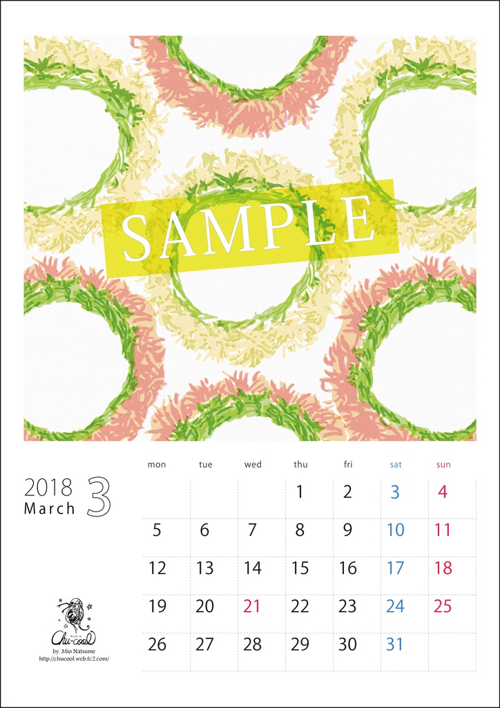 2018年3月分 Chu-coolカレンダー3種セット(おまけのパターンペーパー付き)