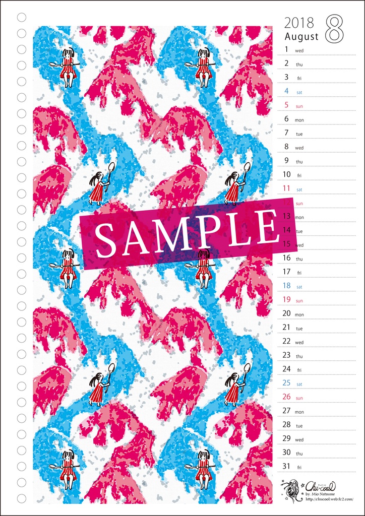 2018年8月分 Chu-coolカレンダー3種セット(おまけのパターンペーパー付き)