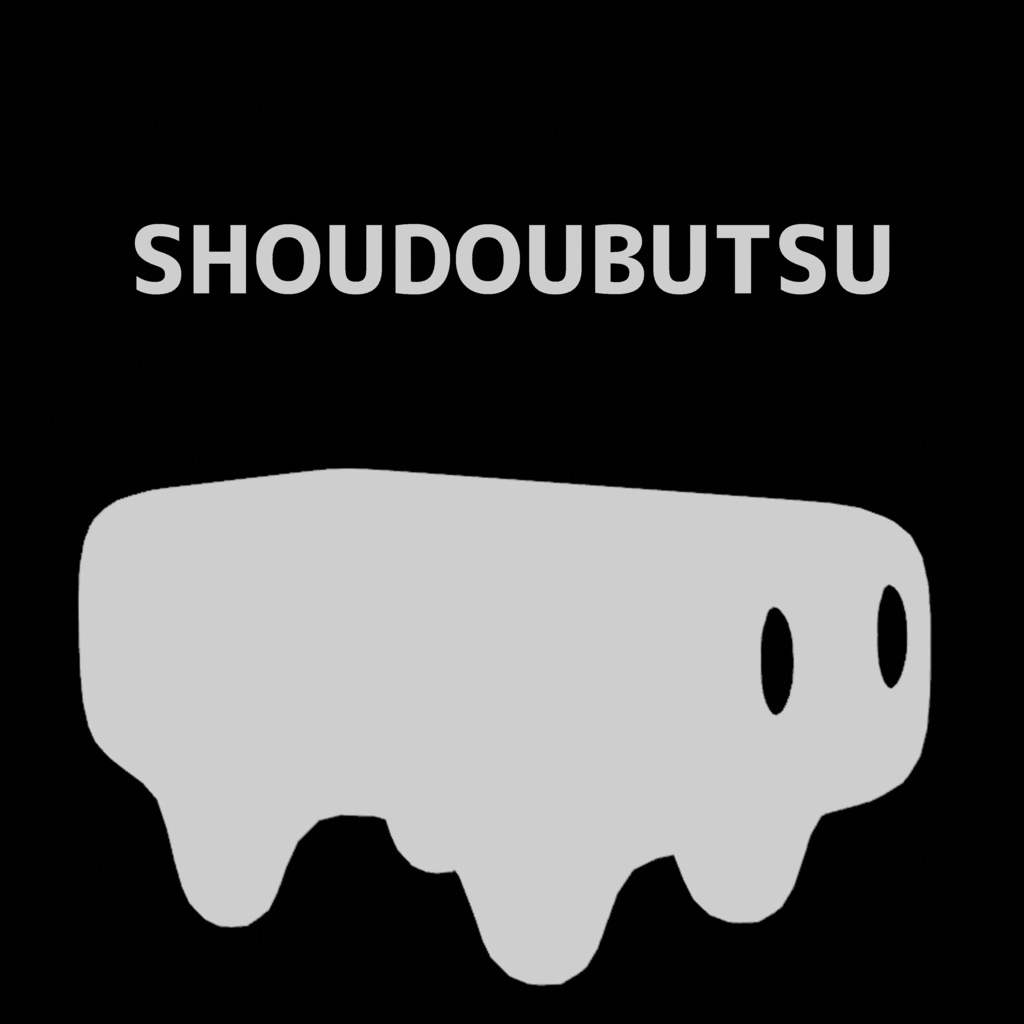 Shoudoubutsu