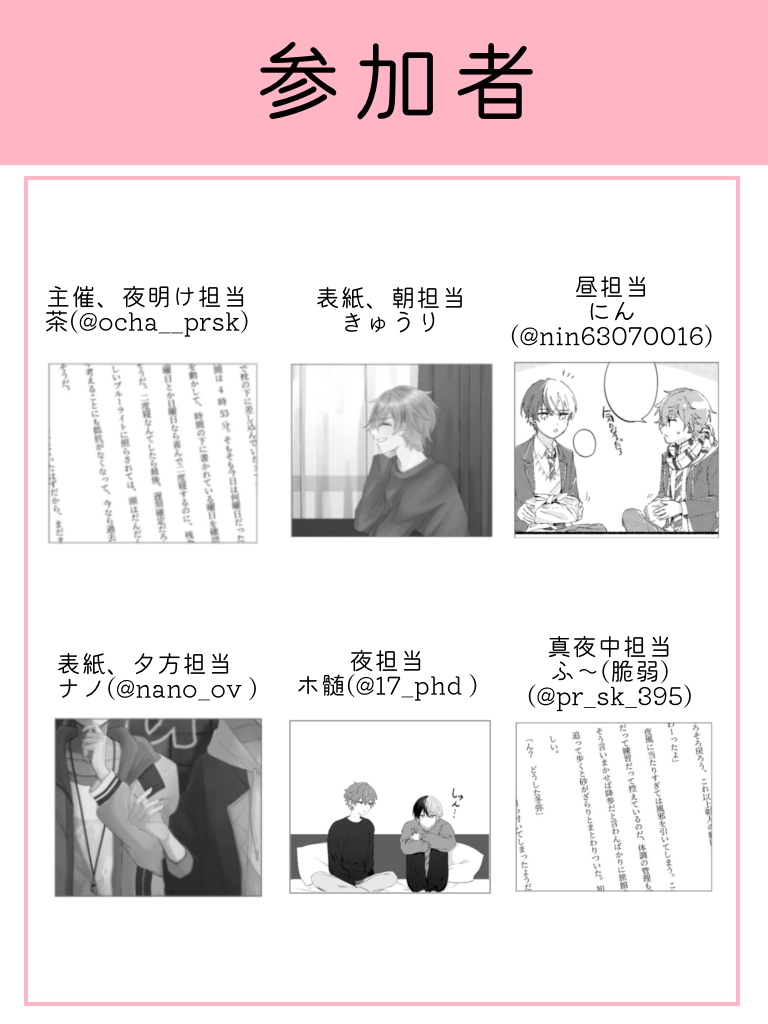 【新刊】24 Our Memories