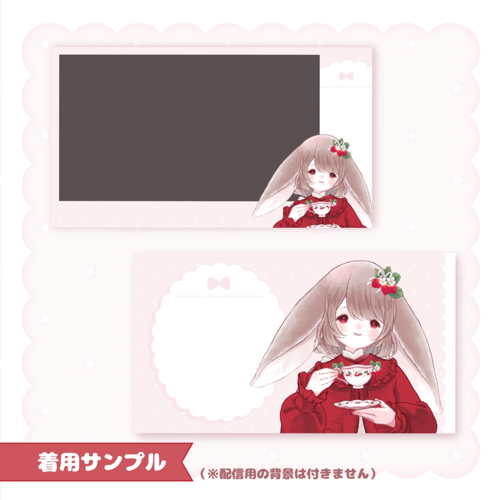 【Live2Dアイテム】Strawberry Country Teatime