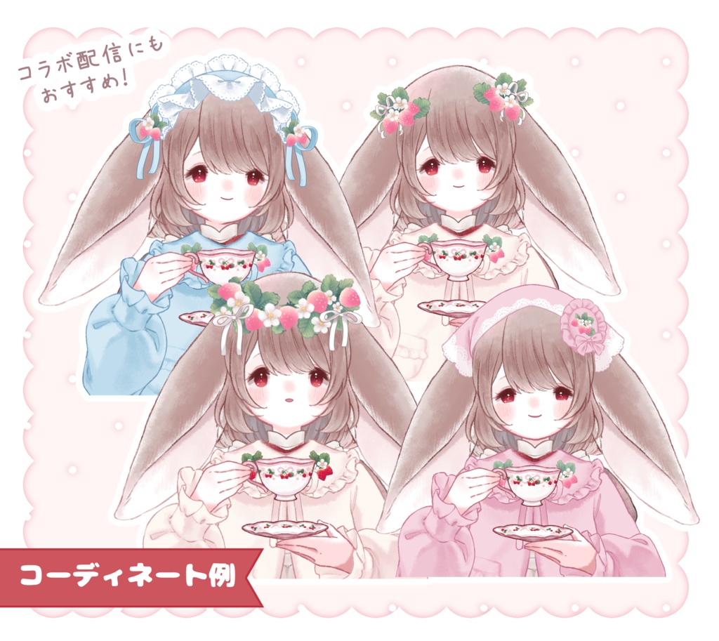【Live2Dアイテム】Strawberry Country Teatime