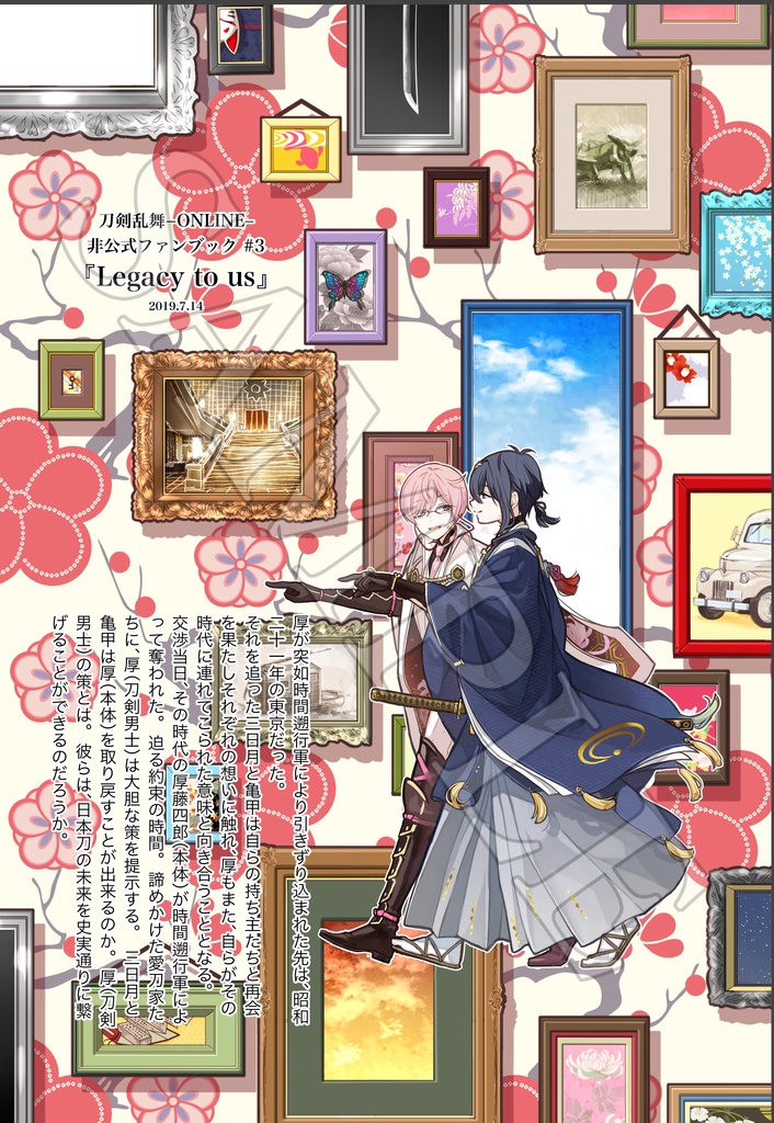 Legacy to us&fiore-crisantemo- 2種セット【宅急便コンパクト】