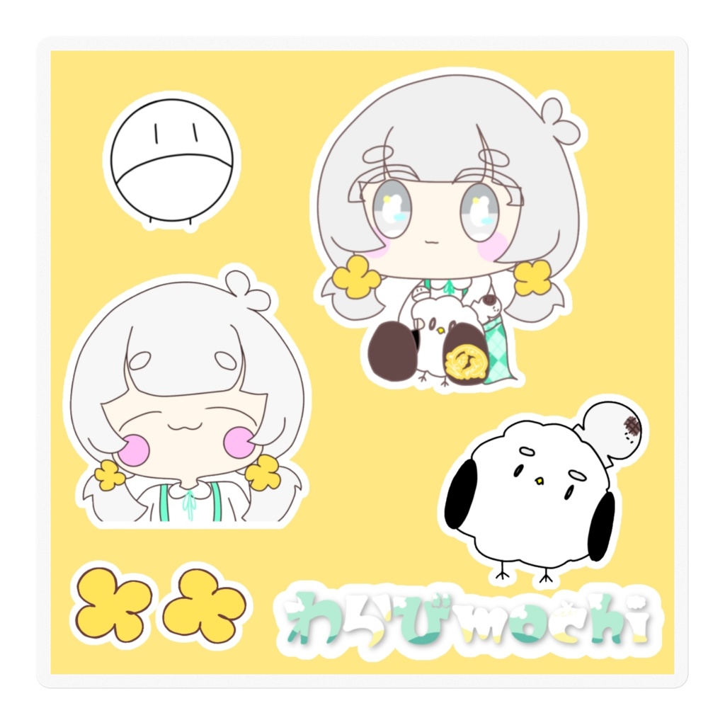 でっかーい！シール わらびver.