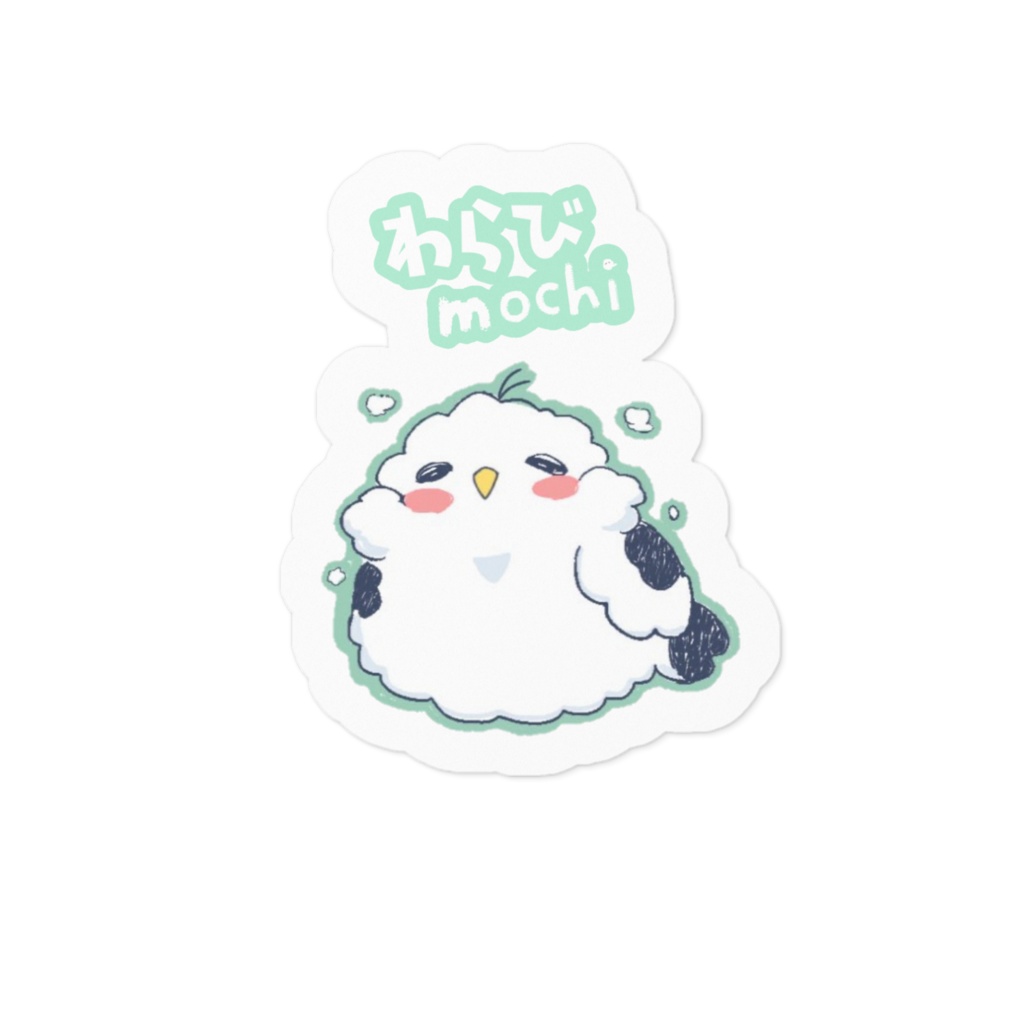 携帯の後ろどう?2