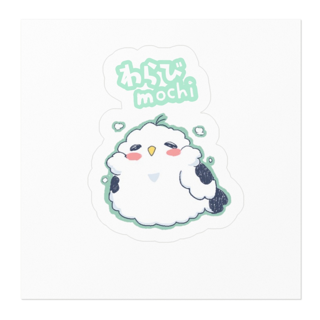 携帯の後ろどう?2