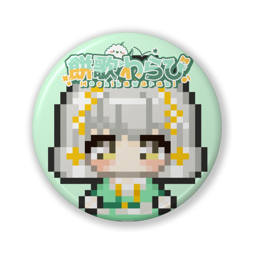 オタバ作れるセット