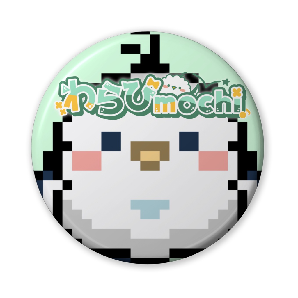 オタバ作れるセット