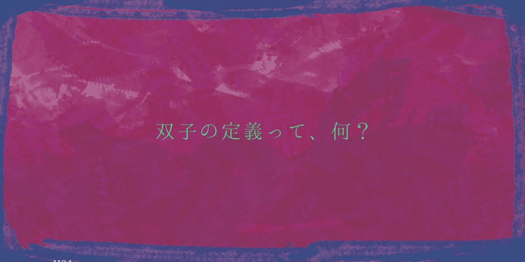 【CoC】ベッポのミラーハウス