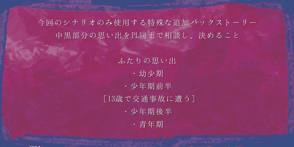 【CoC】ベッポのミラーハウス