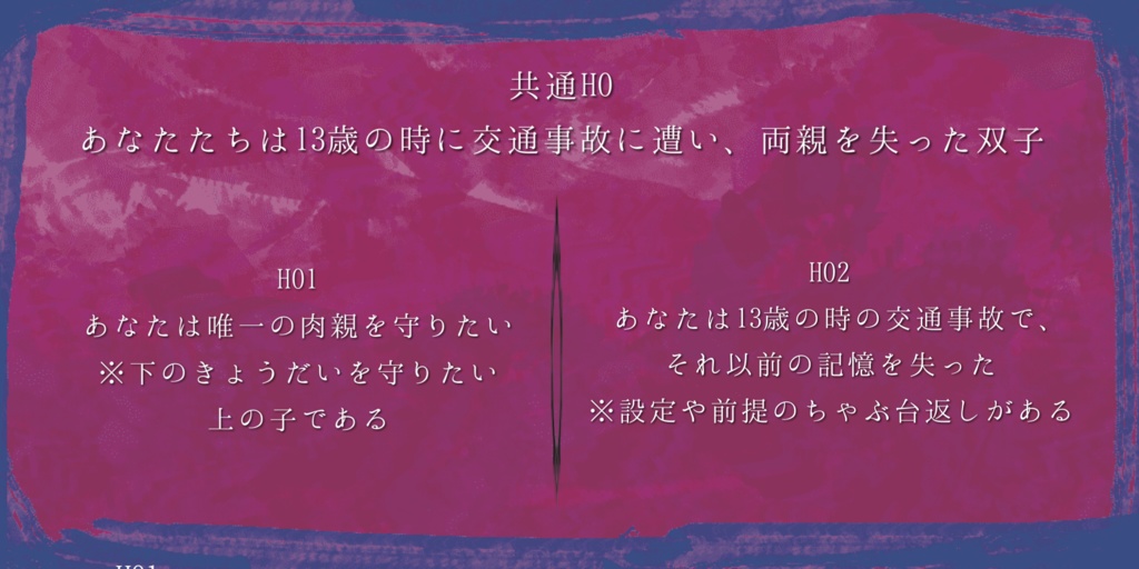 【CoC】ベッポのミラーハウス