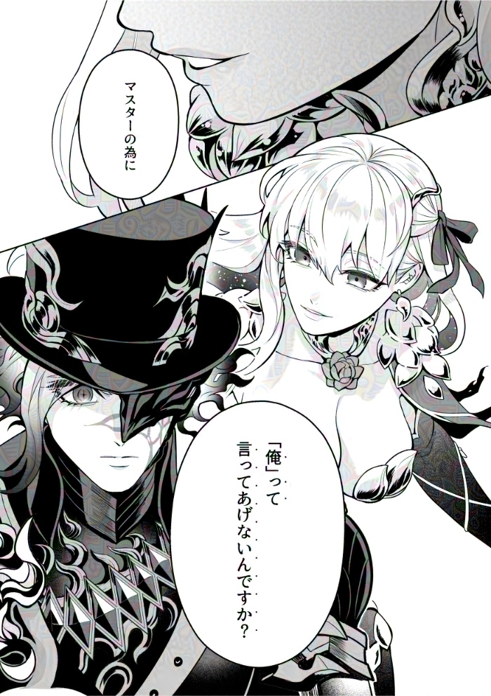 ルミナス(4/4~再版