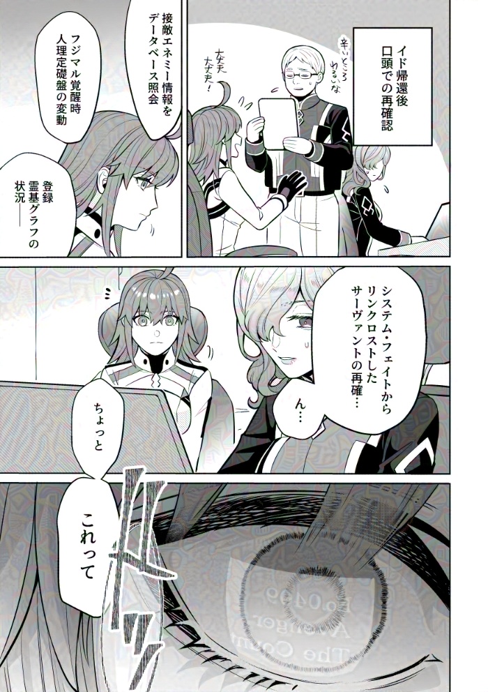 ルミナス(4/4~再版