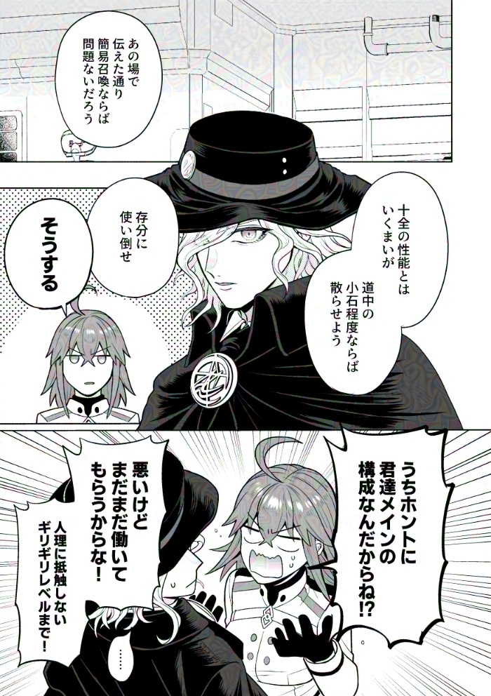 ルミナス(4/4~再版