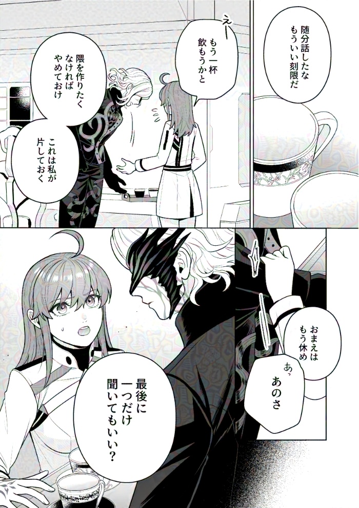 ルミナス(4/4~再版