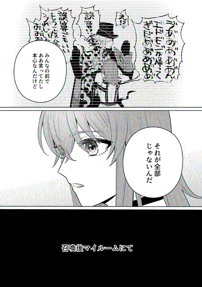 ルミナス(4/4~再版