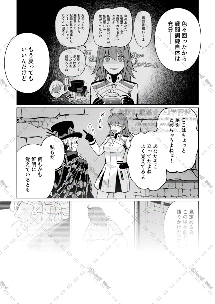 そう呼ばずに何と呼ぶ(4/4~再版