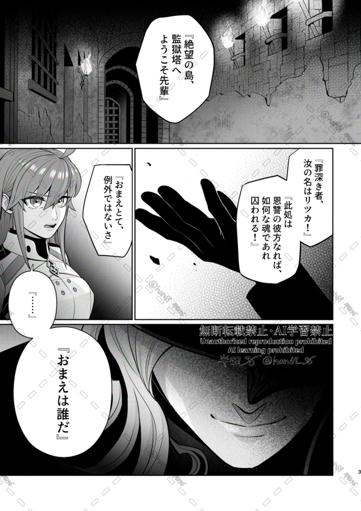 そう呼ばずに何と呼ぶ(4/4~再版