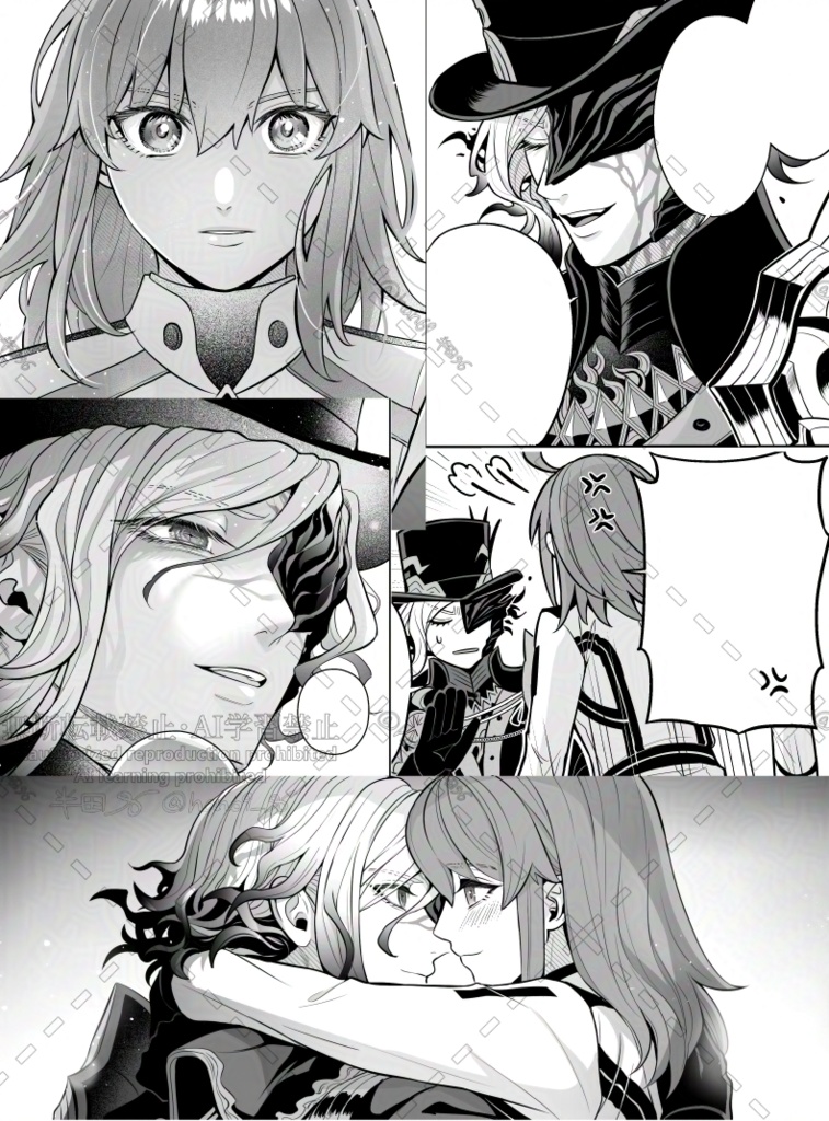 そう呼ばずに何と呼ぶ(4/4~再版