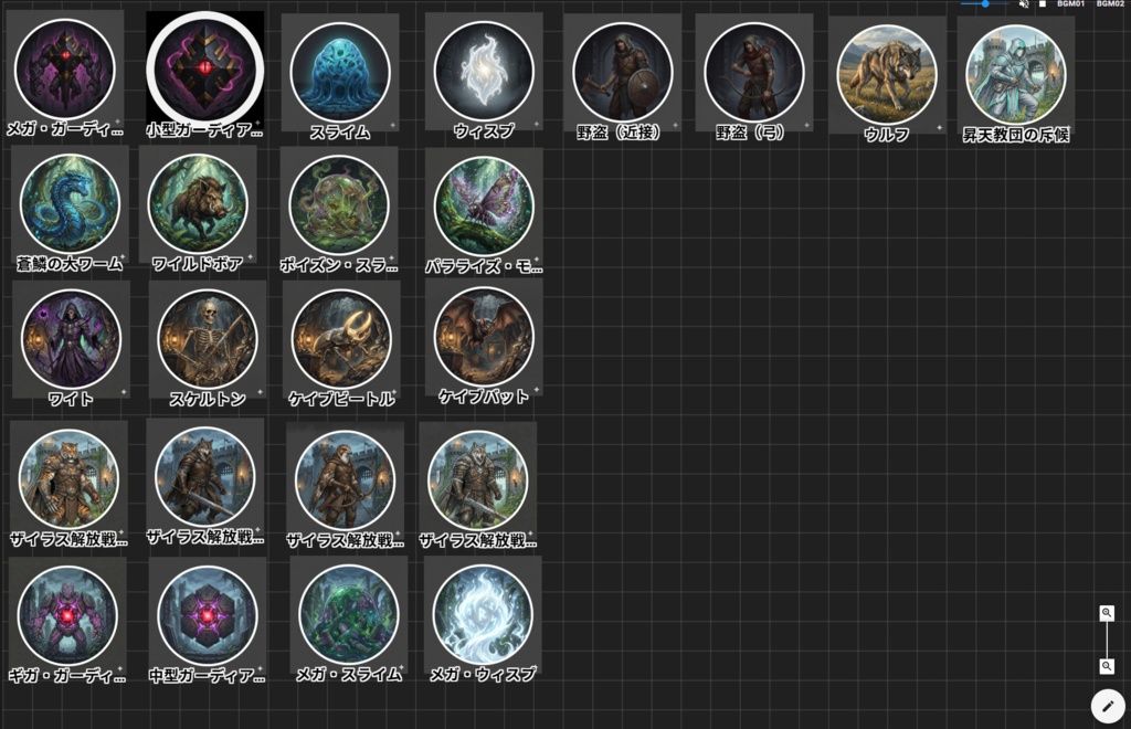 TRPGルールブック アリクトス・アセンション アーリーアクセス版