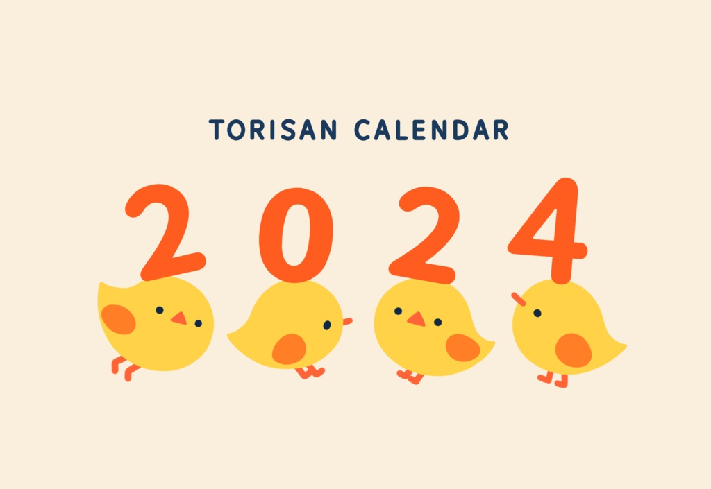 とりさんカレンダー2024