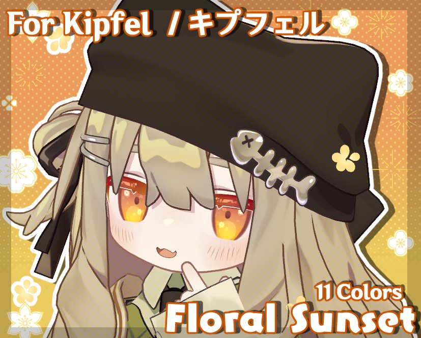 「 For キプフェル 」Floral Sunset Eye Texture