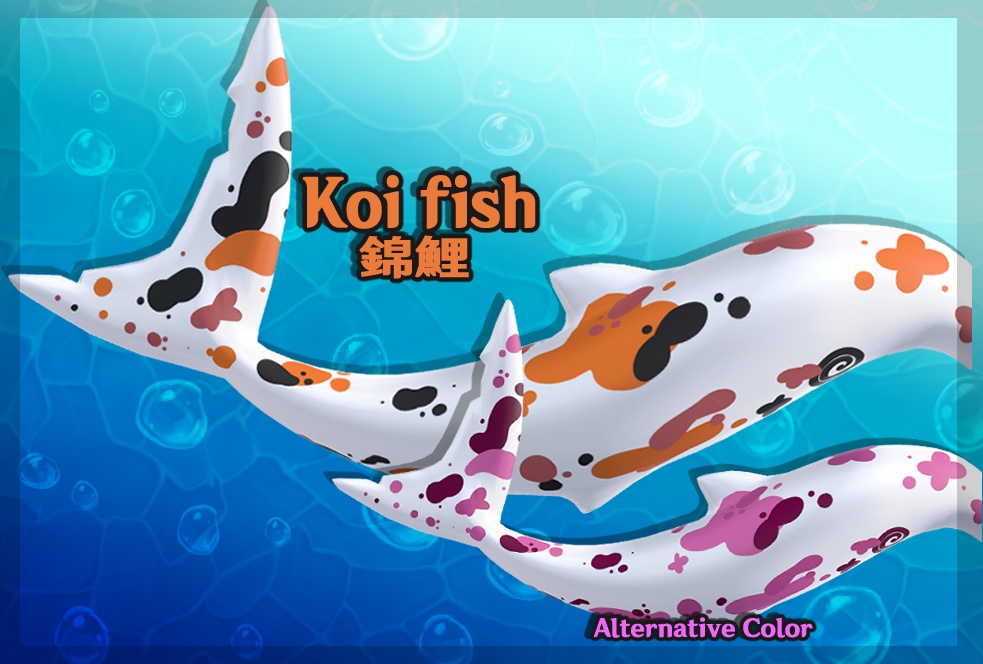 「 For ルルネ 」 Shark Tail Textures