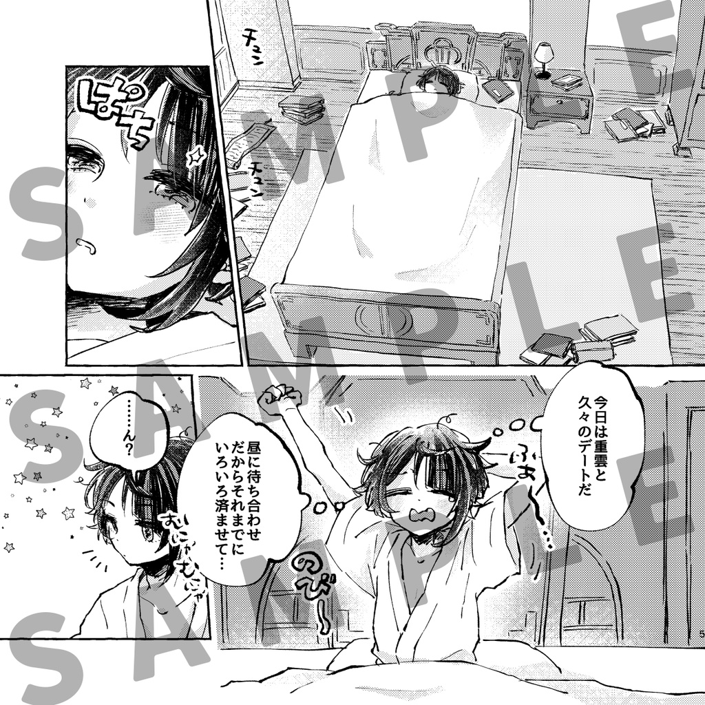 NEKO CHAN ASSORT BOX